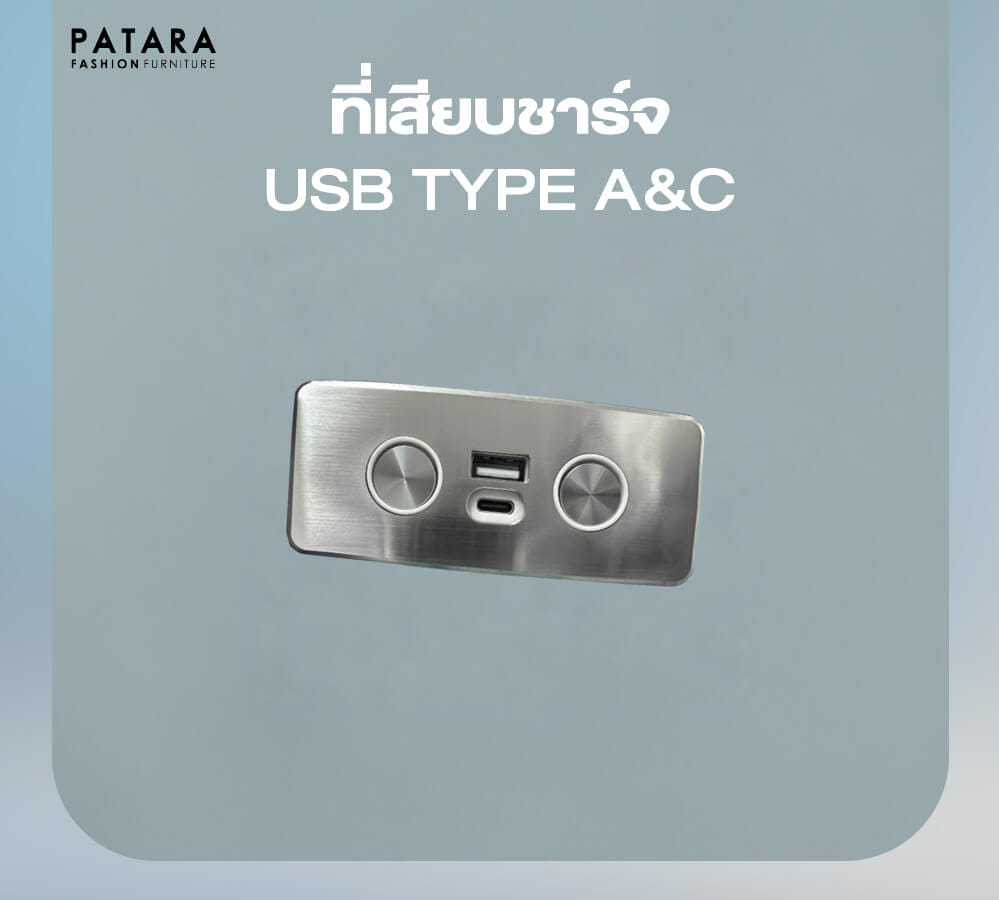 โซฟาปรับไฟฟ้า PATARA รุ่น TITAN สีฟ้า